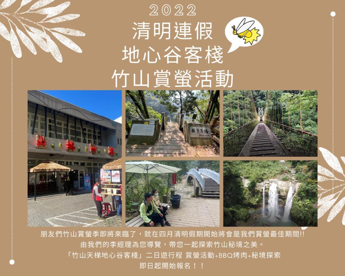 Romeo Inn Zhushan Exterior photo